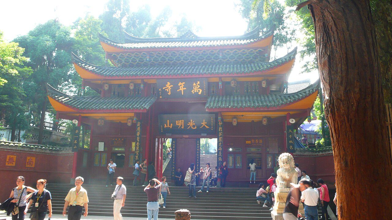 乐山 · 第一批封面