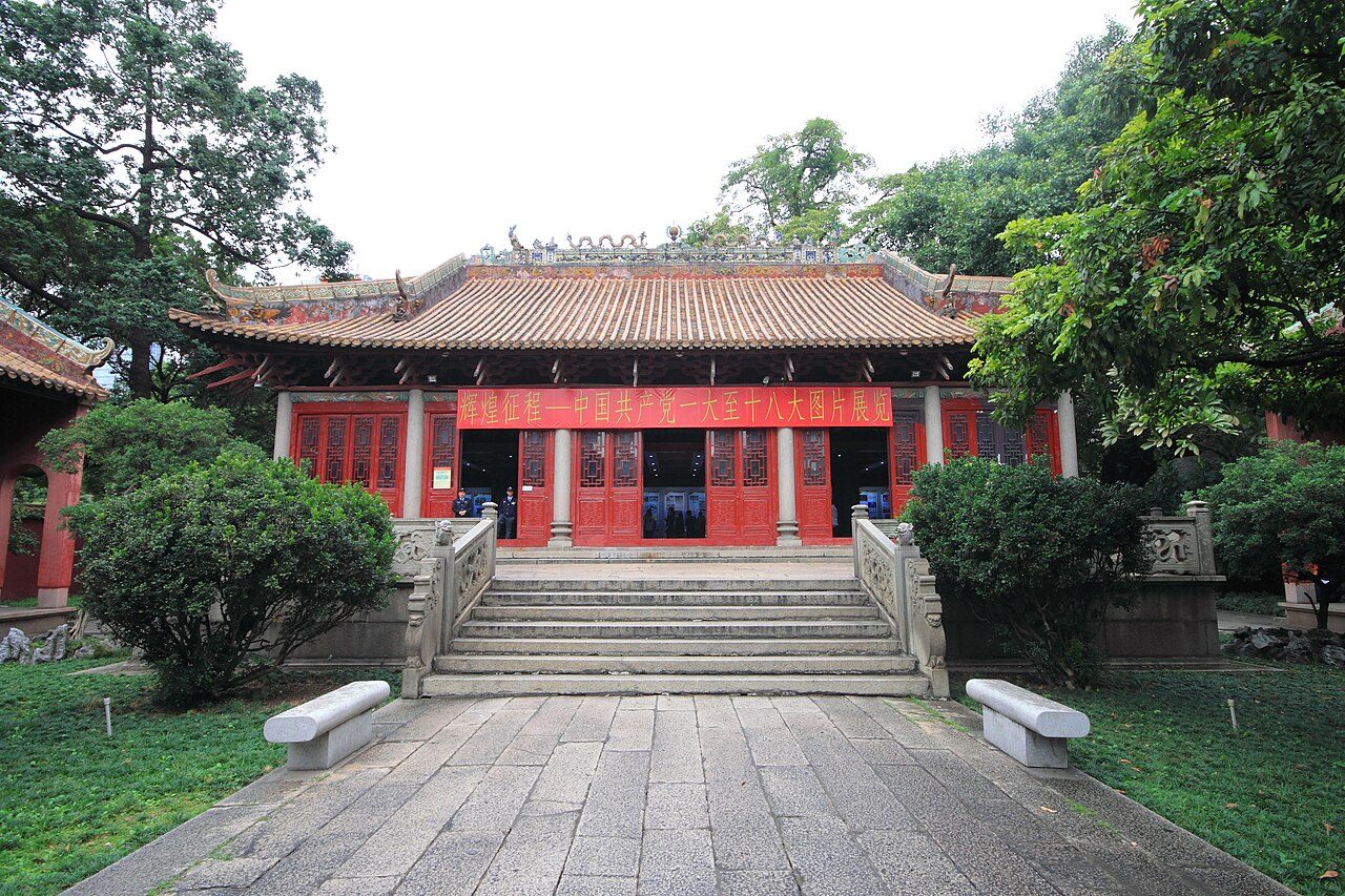 第一批 · 近现代重要史迹及代表性建筑封面