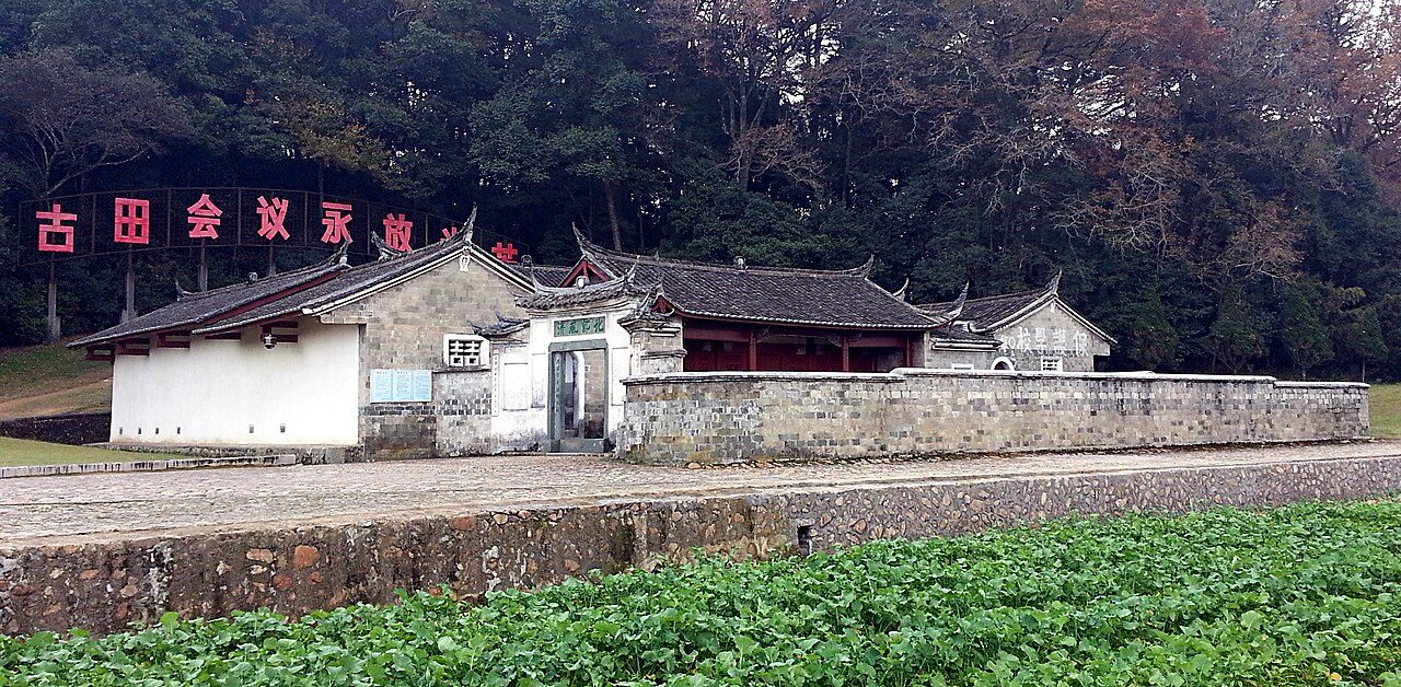 龙岩 · 第一批封面