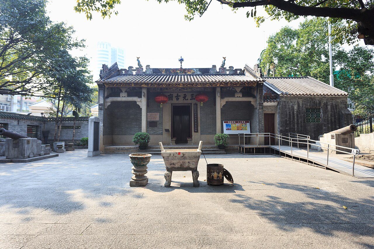 第一批 · 近现代重要史迹及代表性建筑封面