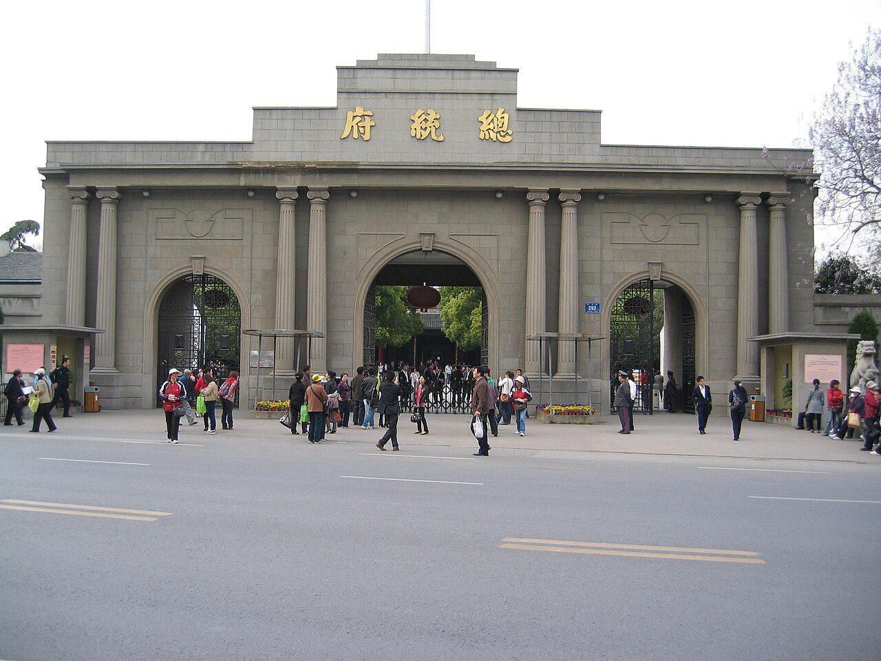 南京 · 第二批封面