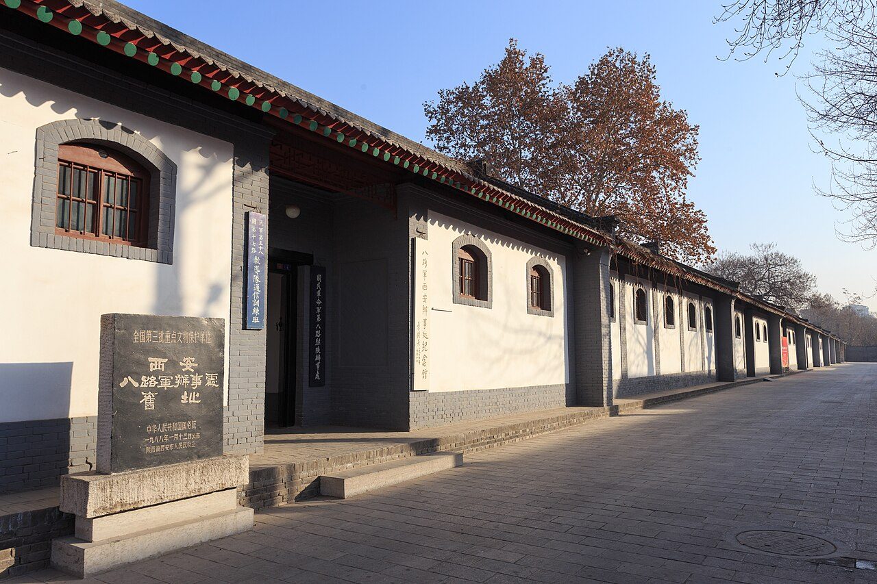 第三批 · 近现代重要史迹及代表性建筑封面