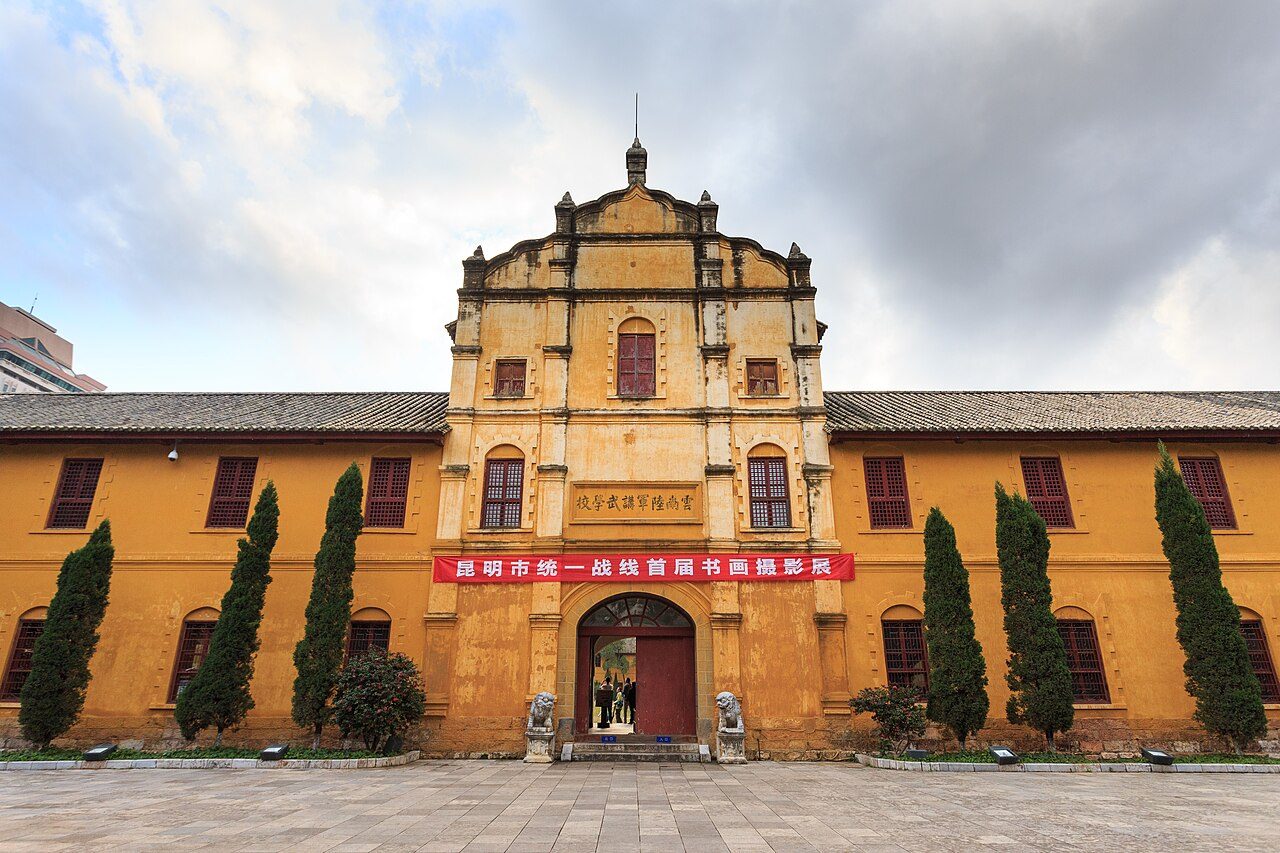 昆明 · 第三批封面