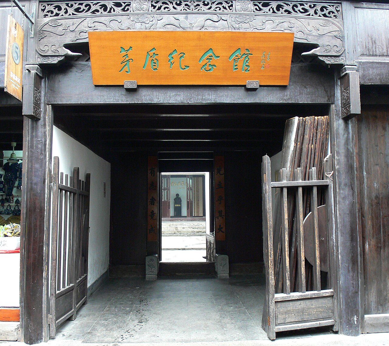 嘉兴 · 第三批封面