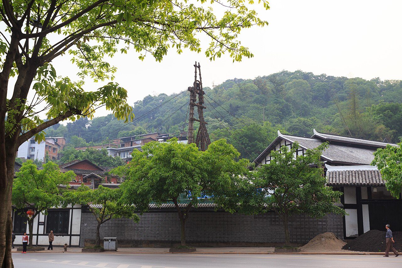 自贡 · 第三批封面