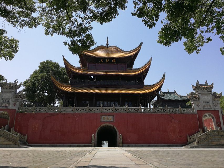 岳阳 · 第三批封面