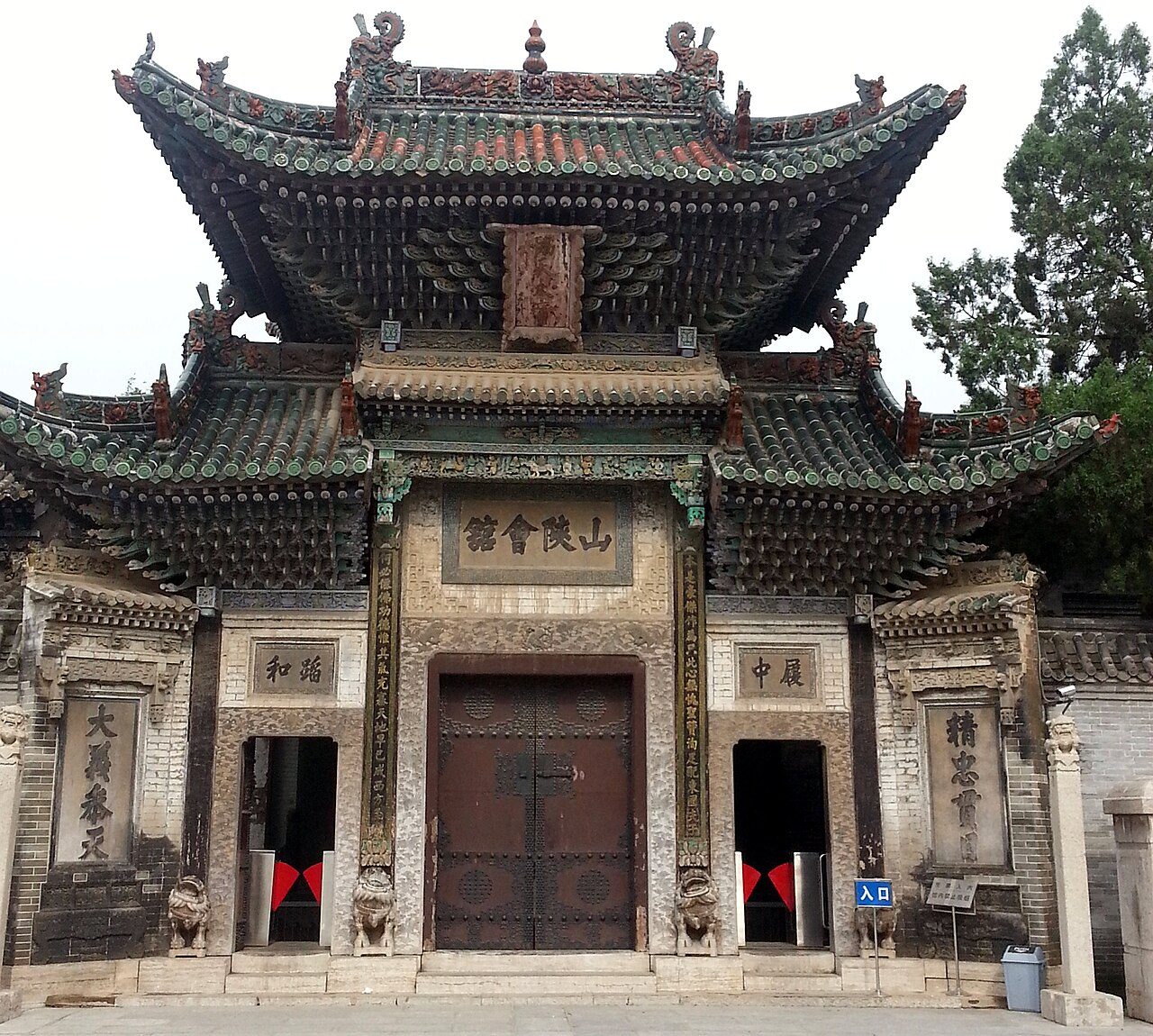 聊城 · 第三批封面