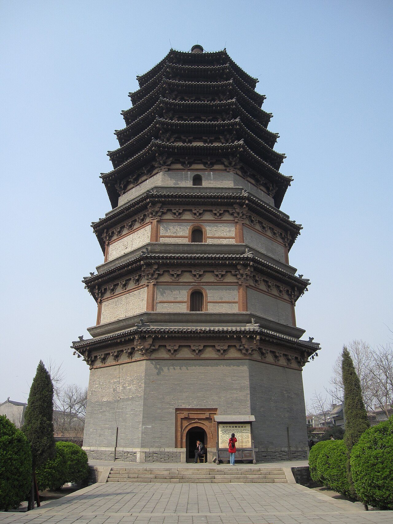 第三批 · 古建筑封面