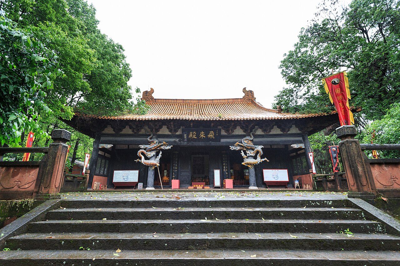 乐山 · 第三批封面