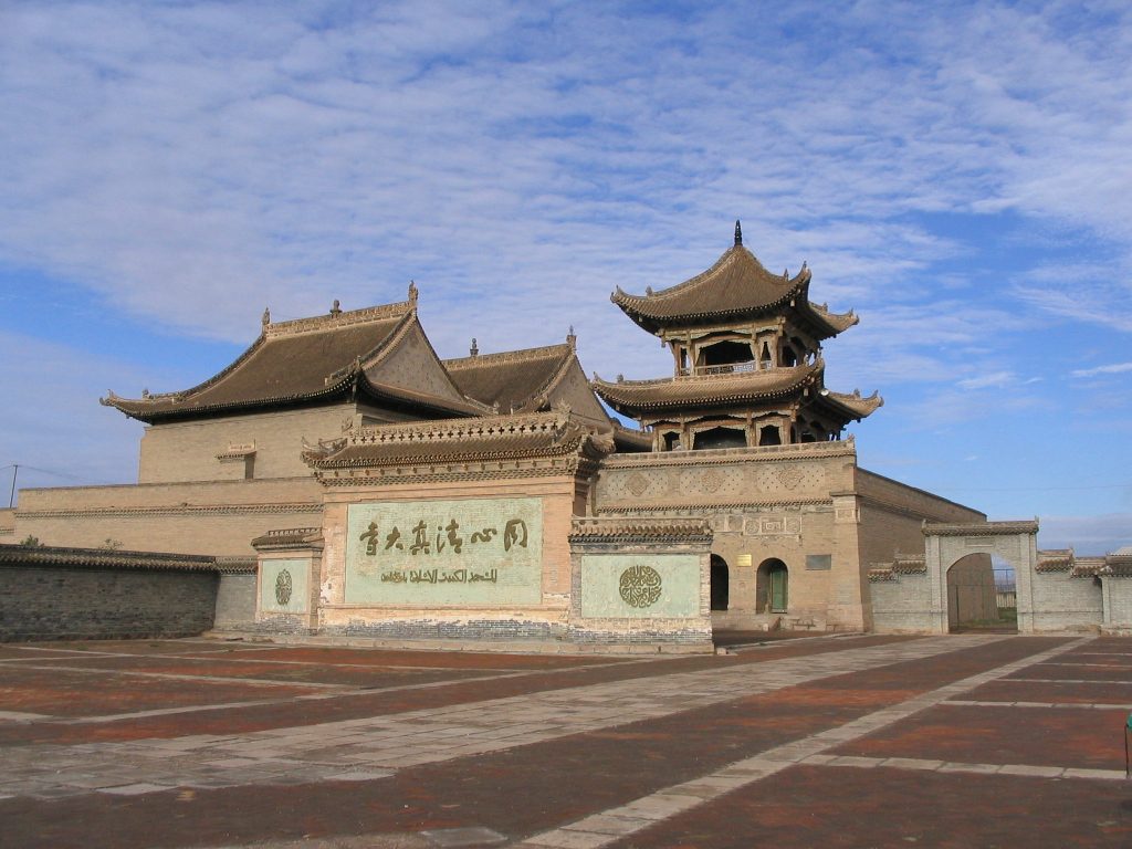 吴忠 · 第三批封面