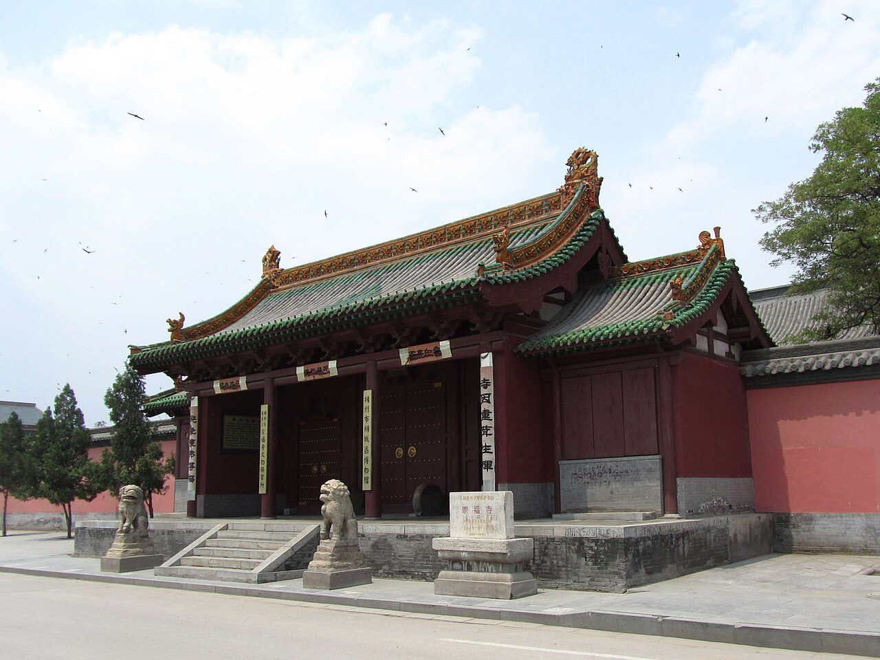 第三批 · 古建筑封面