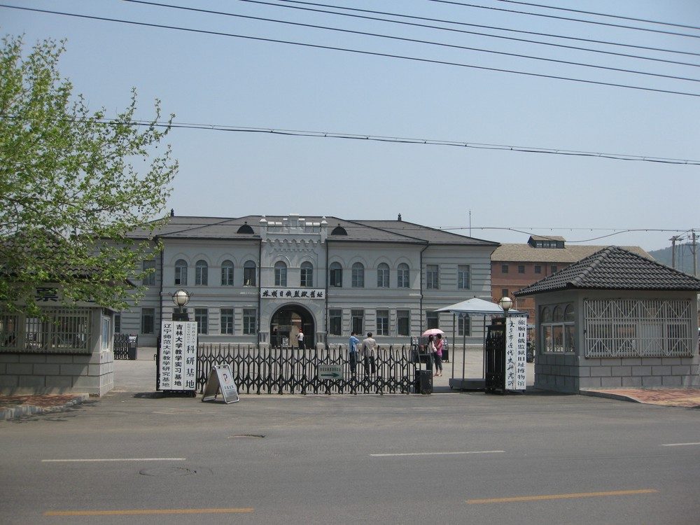 大连 · 第三批封面