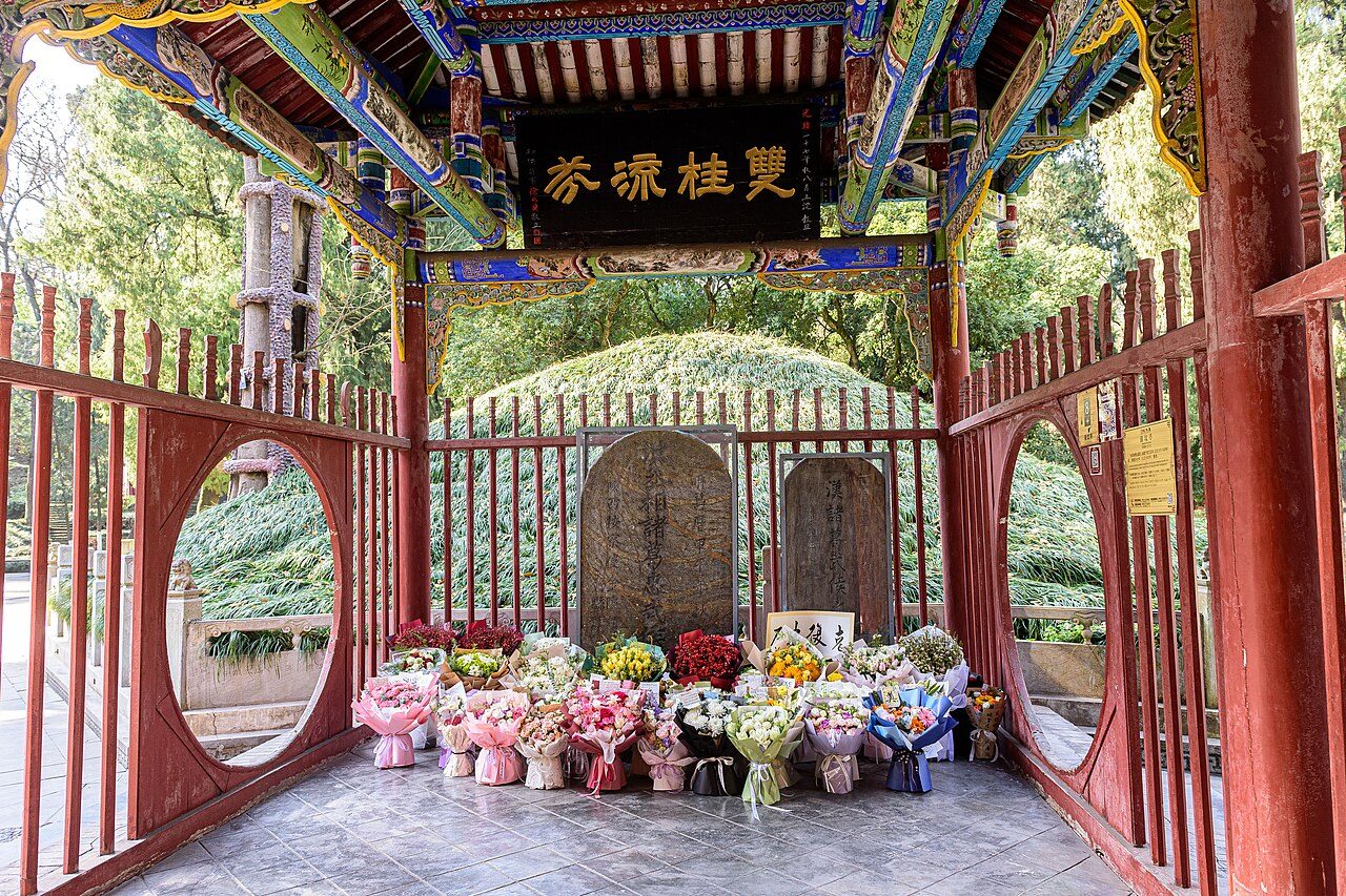 第四批 · 古墓葬封面
