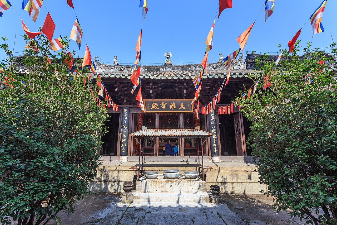 肇庆 · 第四批封面