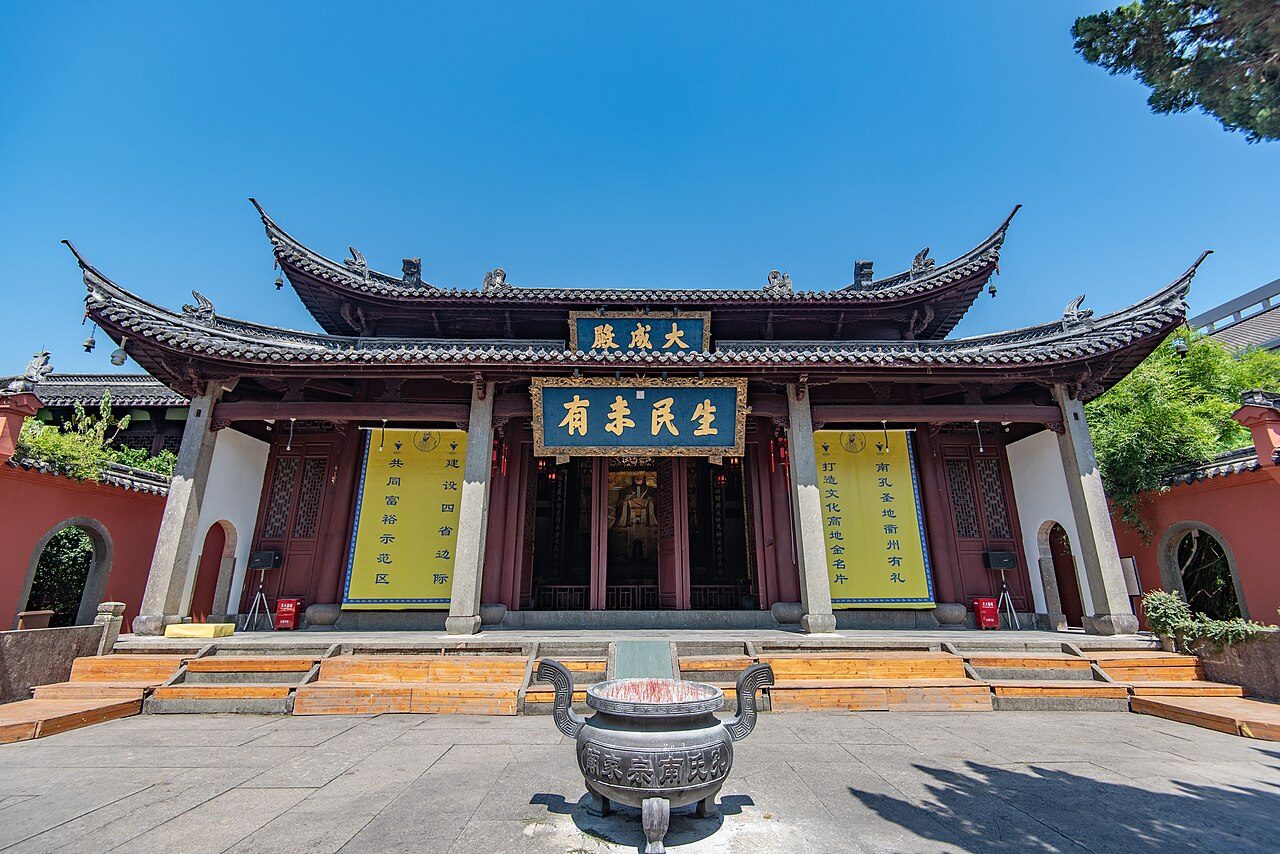 衢州 · 第四批封面