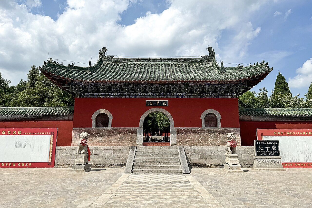 第四批 · 古建筑封面