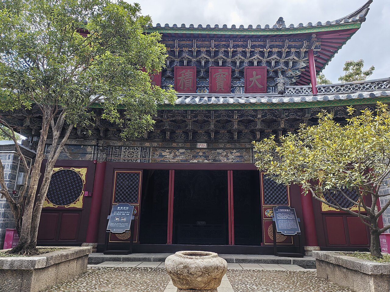 丽江 · 第四批封面