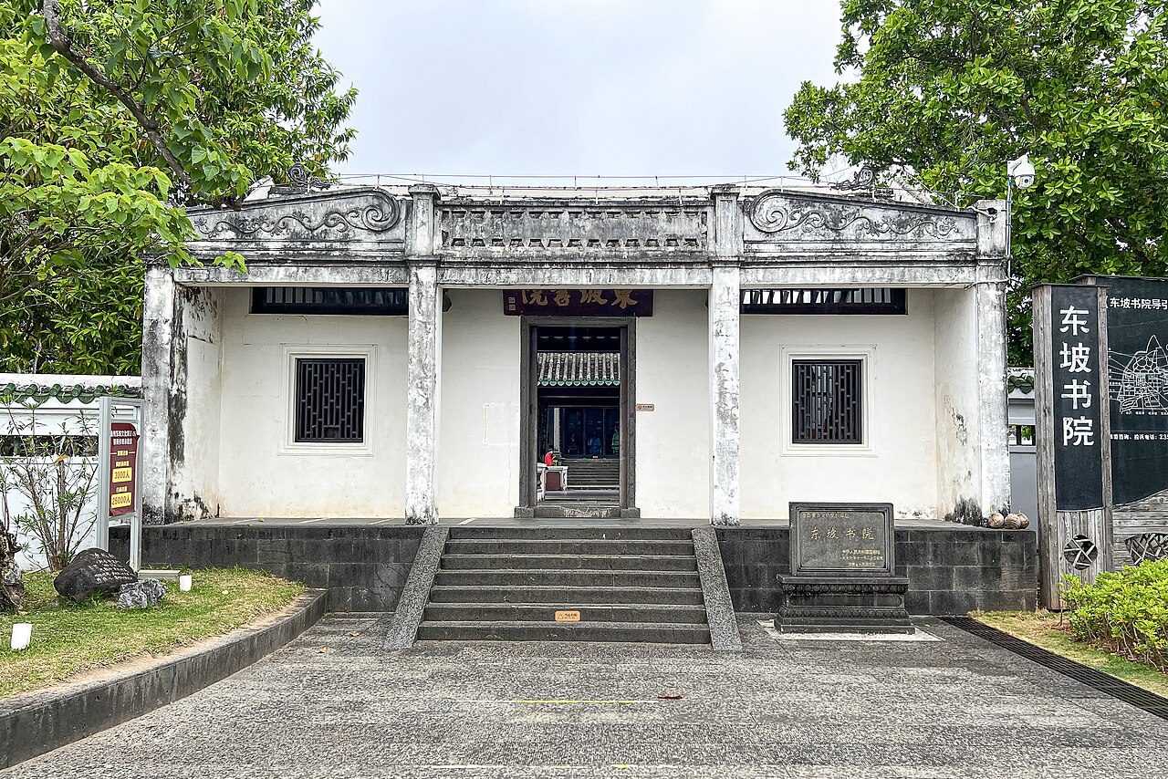 儋州 · 第四批封面