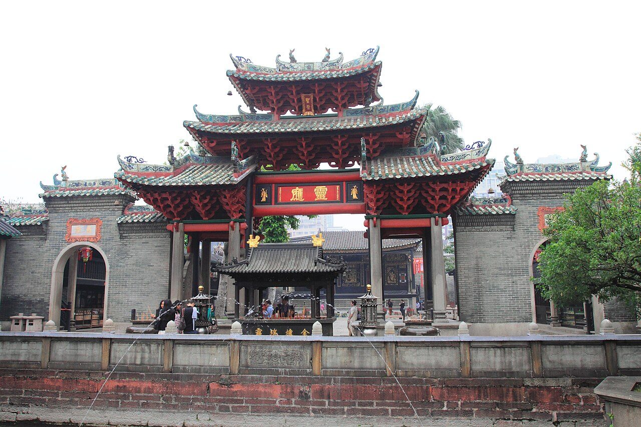佛山 · 第四批封面