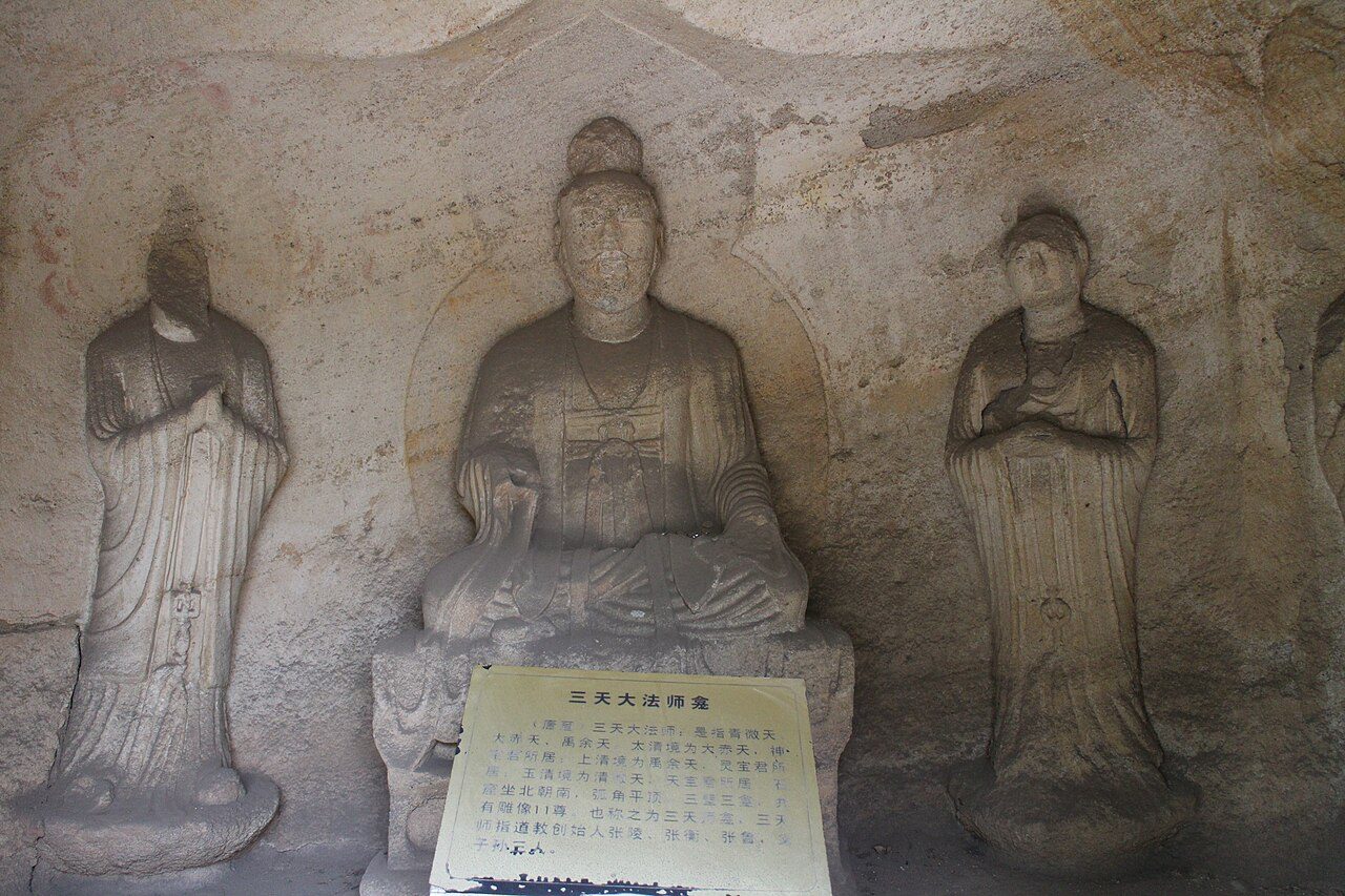 第四批 · 石窟寺及石刻封面