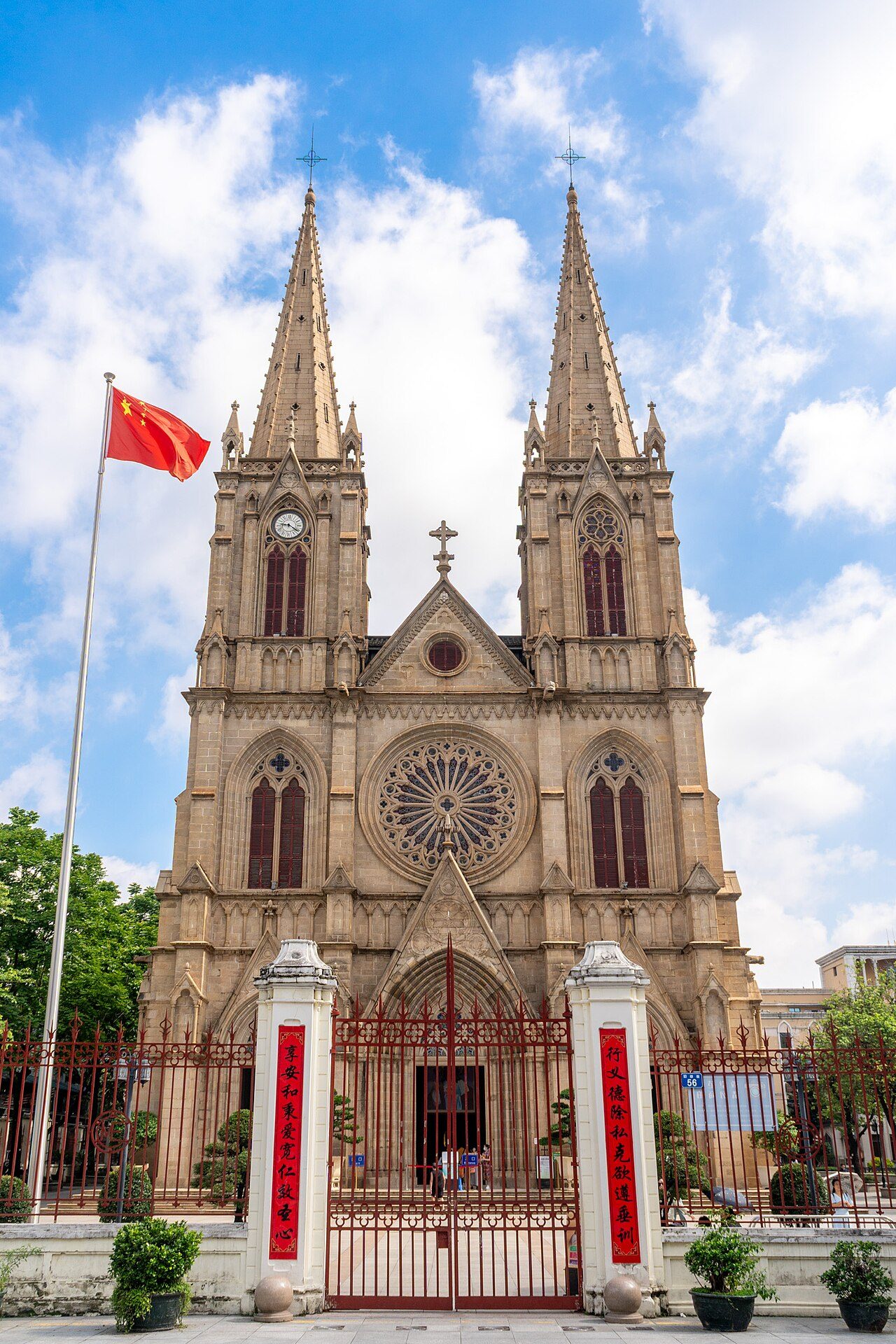 第四批 · 近现代重要史迹及代表性建筑封面