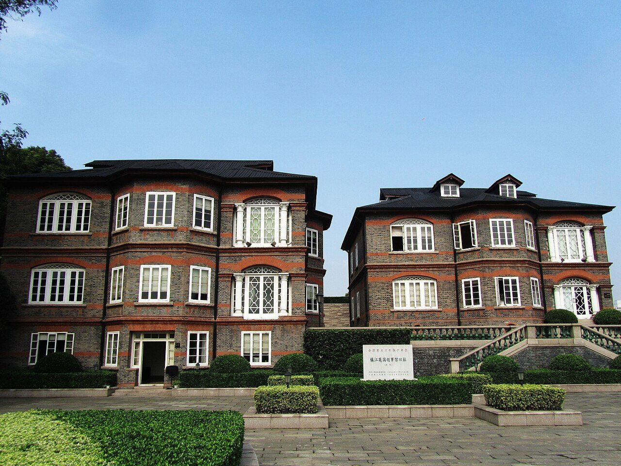 第四批 · 近现代重要史迹及代表性建筑封面