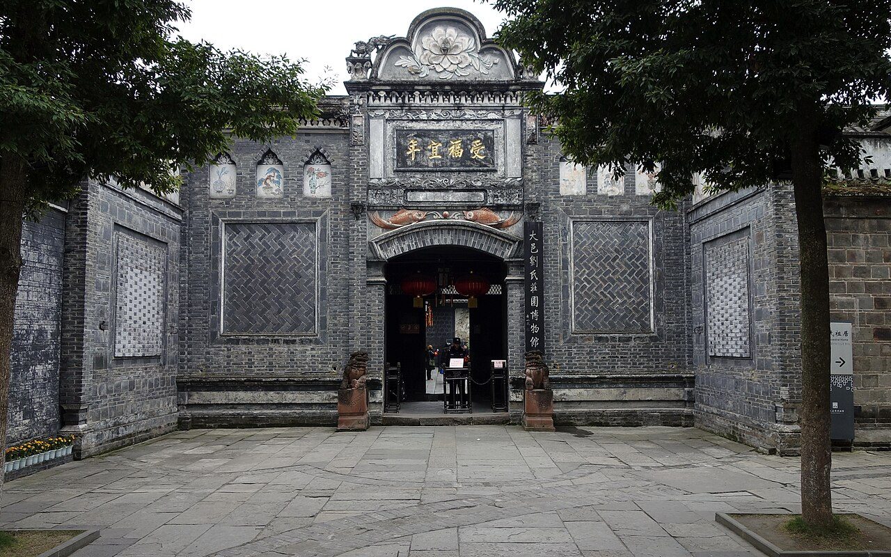 第四批 · 近现代重要史迹及代表性建筑封面