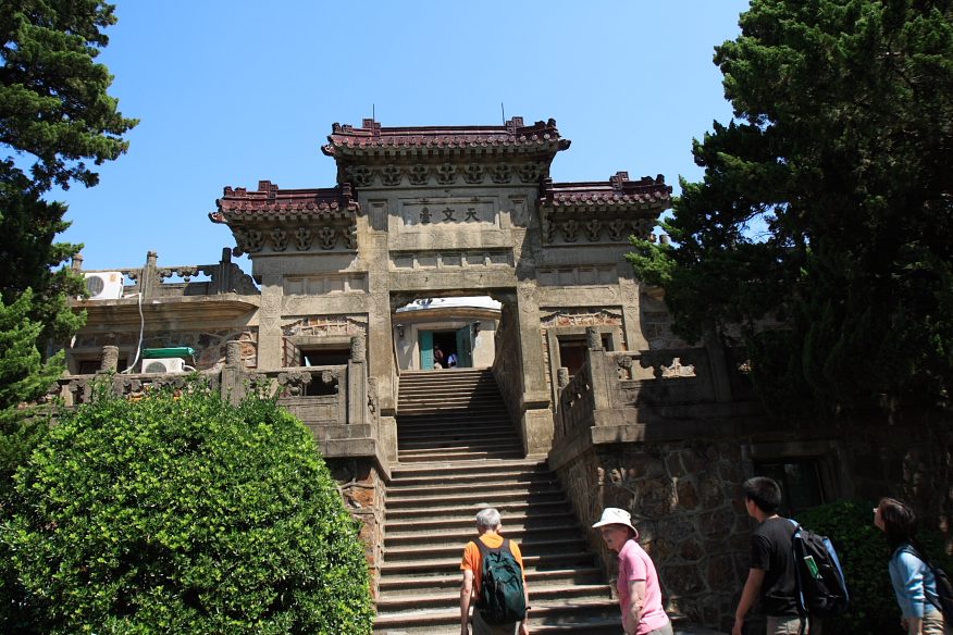 第四批 · 近现代重要史迹及代表性建筑封面