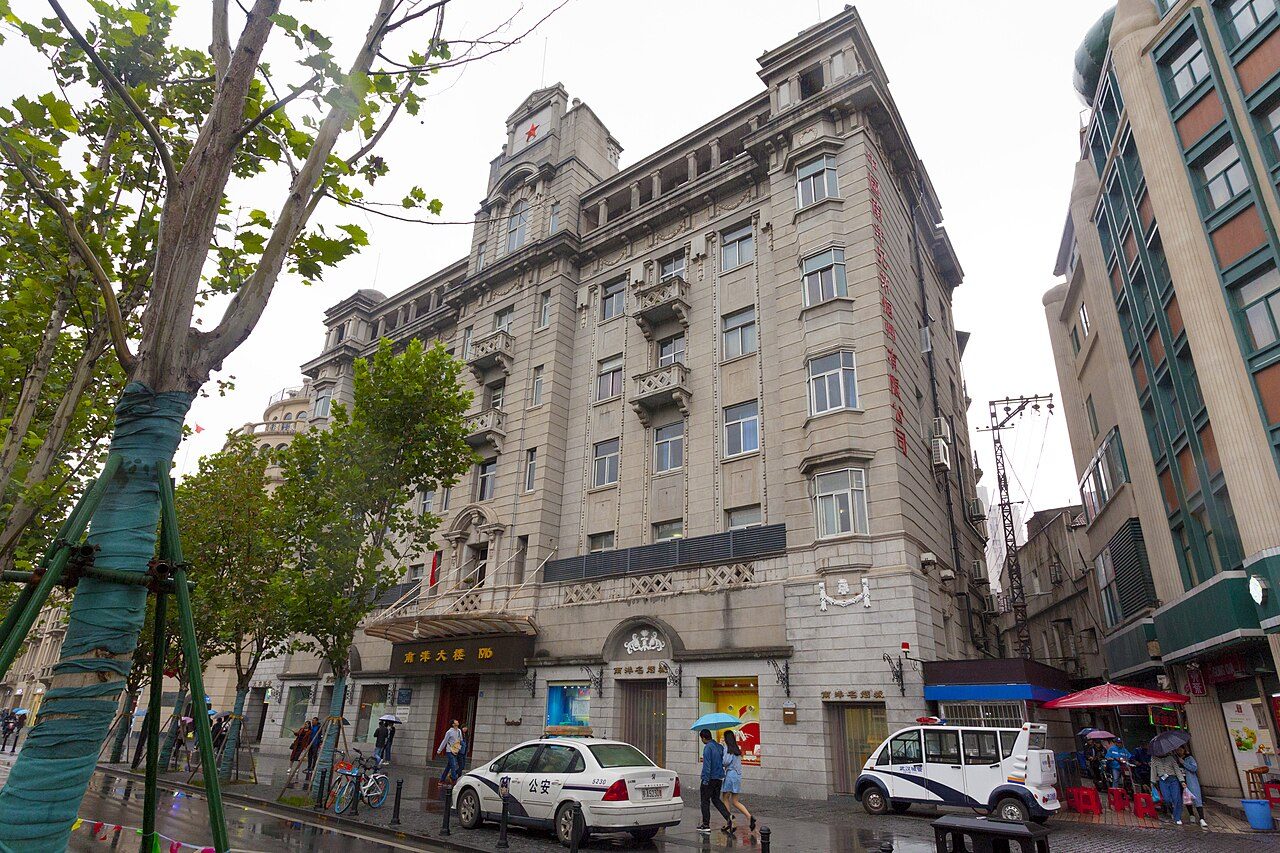 第四批 · 近现代重要史迹及代表性建筑封面