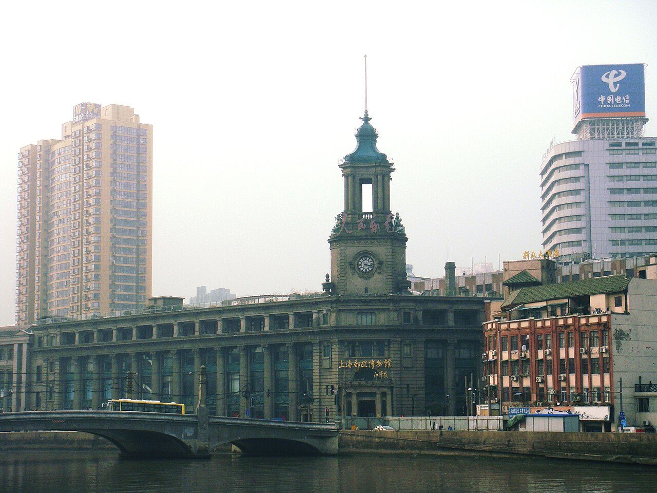 上海 · 第四批封面