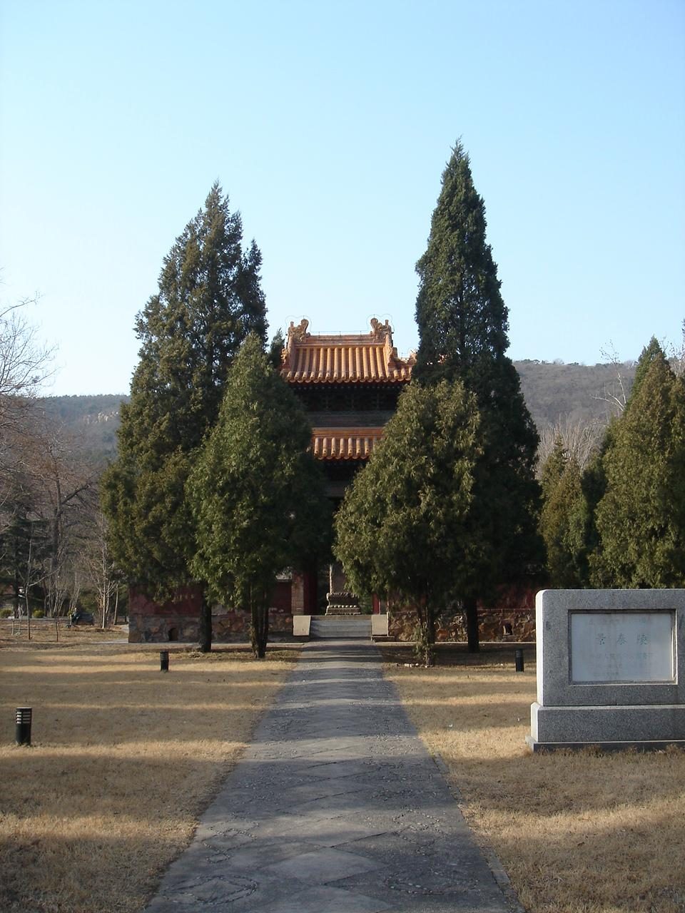 第五批 · 古墓葬封面