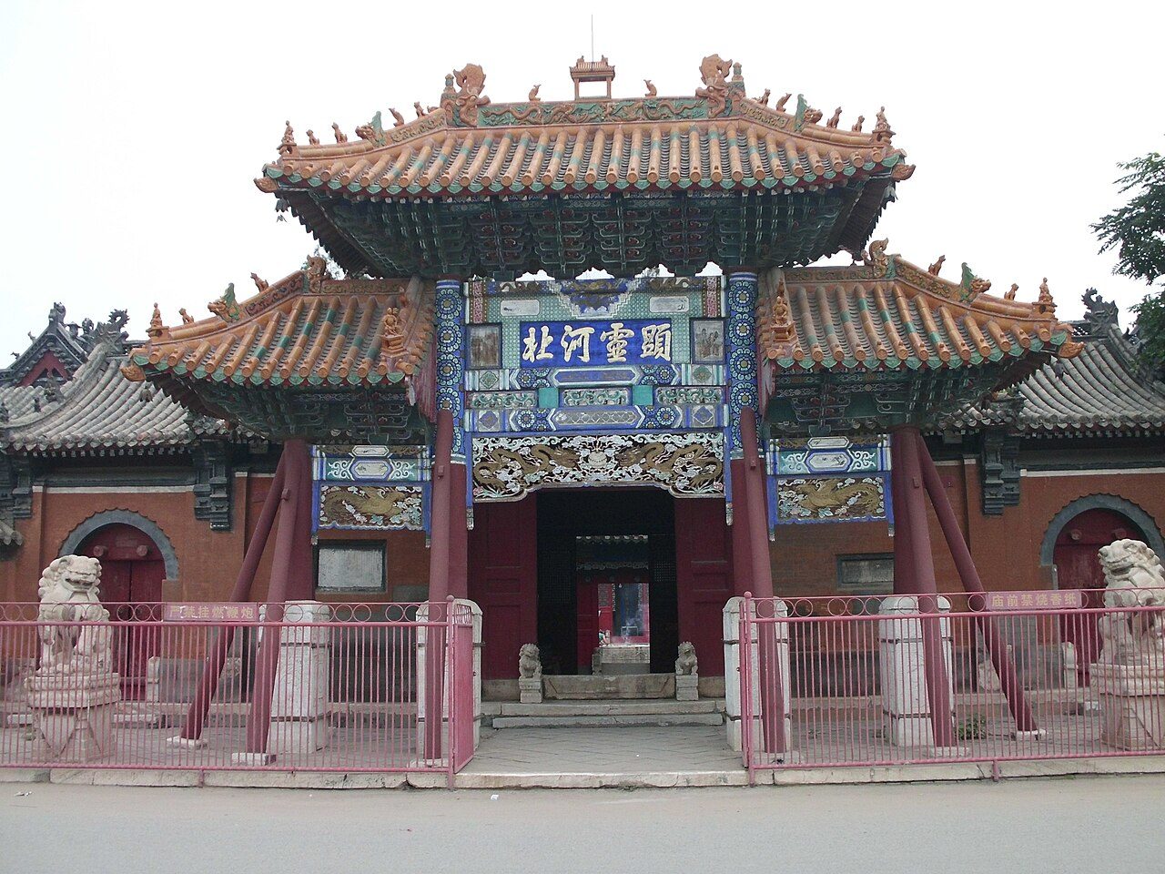 第五批 · 古建筑封面