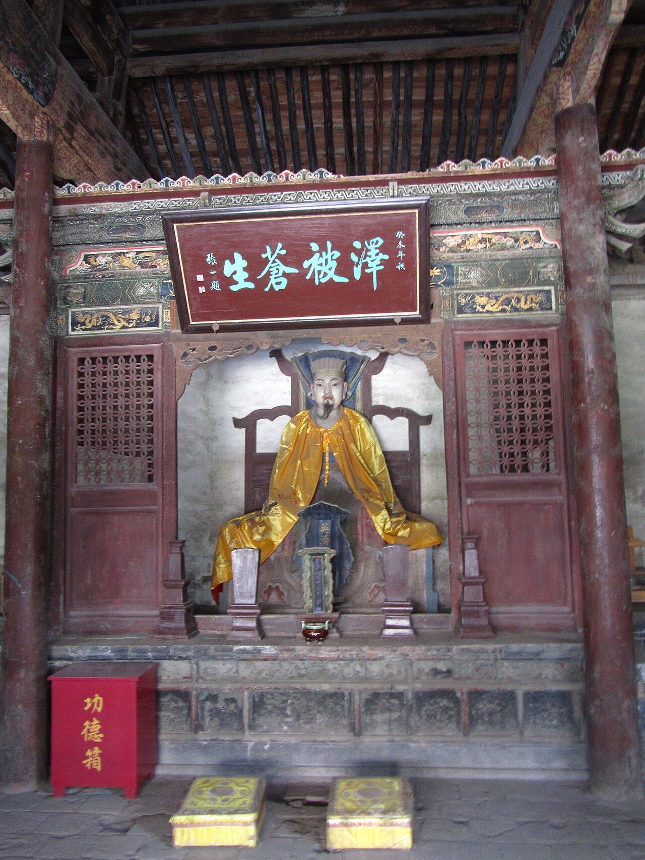 第五批 · 古建筑封面