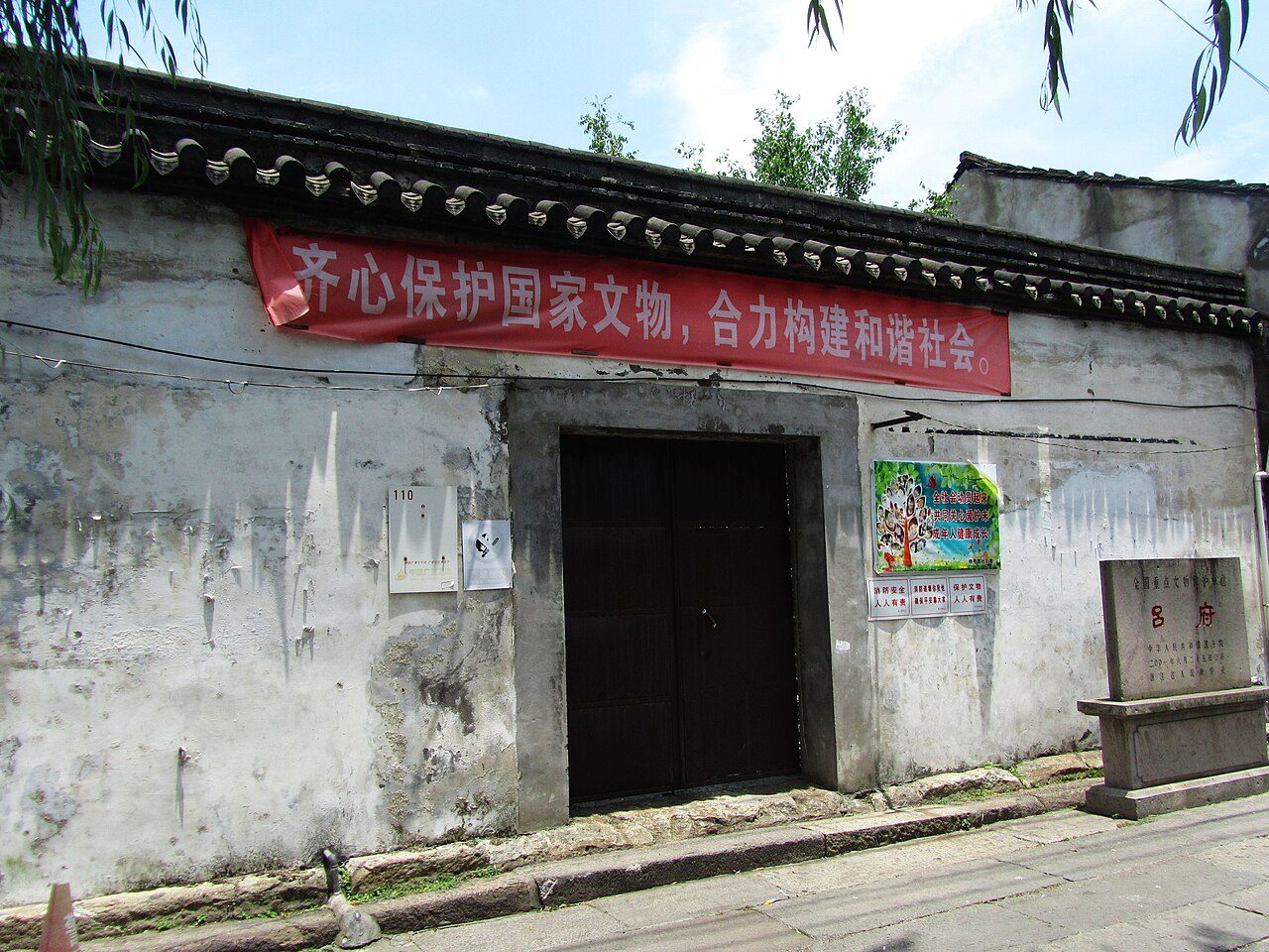 第五批 · 古建筑封面
