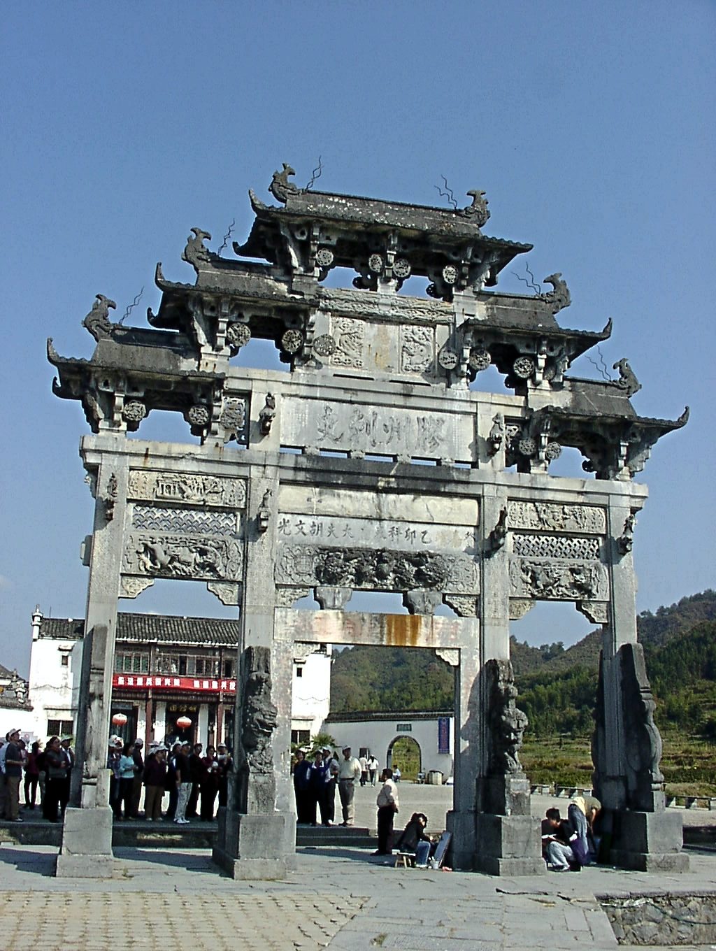 第五批 · 古建筑封面