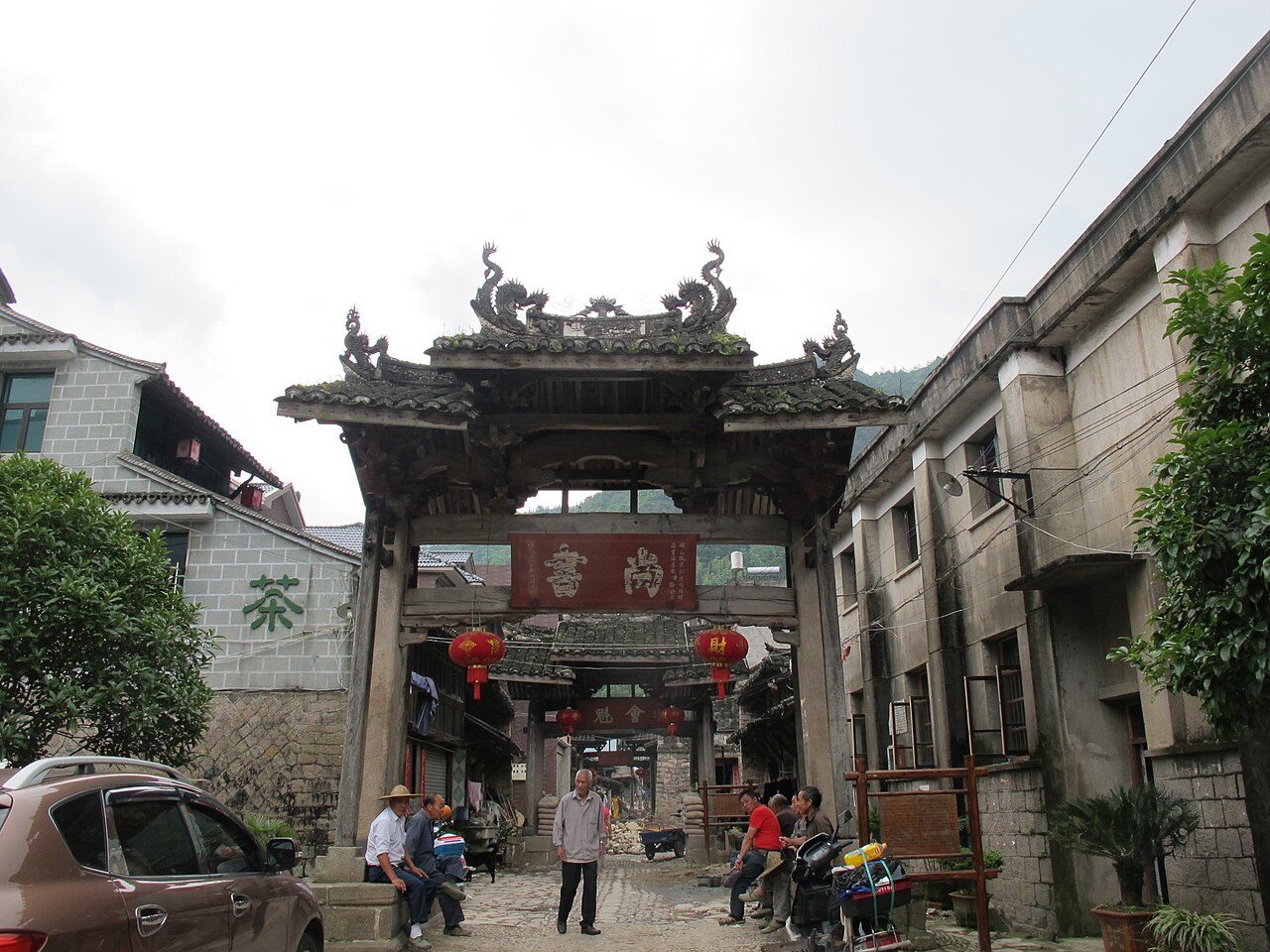 第五批 · 古建筑封面