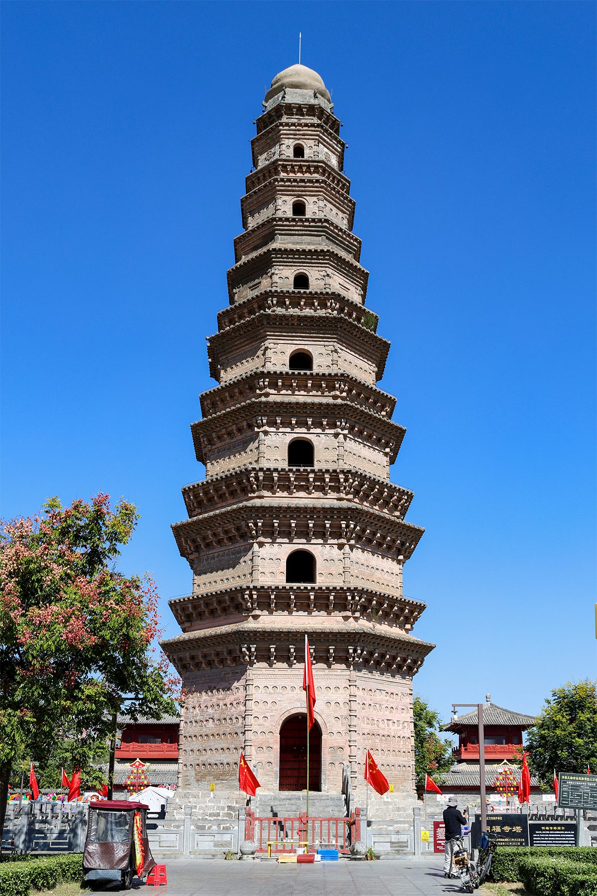 第五批 · 古建筑封面