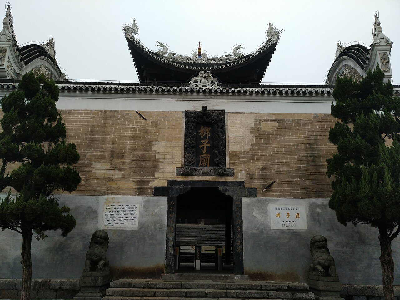第五批 · 古建筑封面