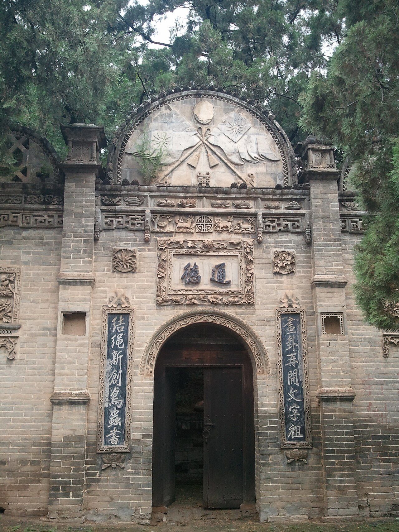 第五批 · 古建筑封面