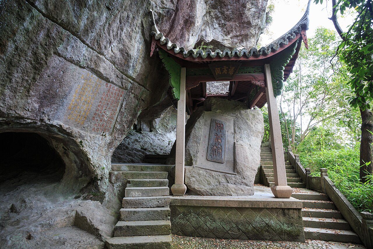 第五批 · 石窟寺及石刻封面