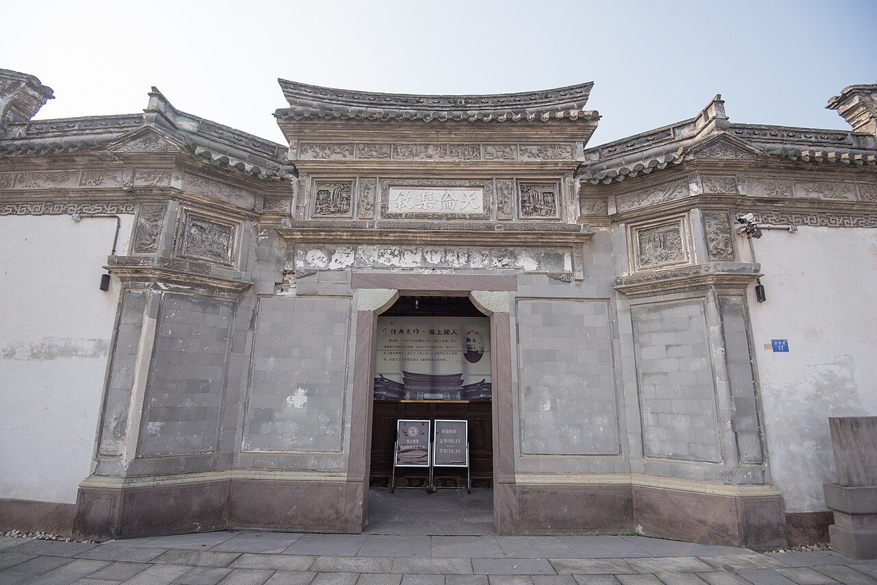 第五批 · 近现代重要史迹及代表性建筑封面
