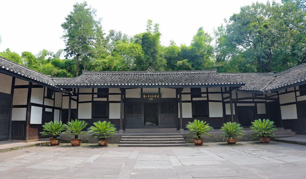 第五批 · 近现代重要史迹及代表性建筑封面
