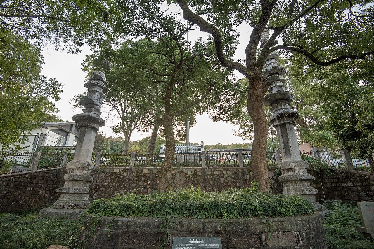 第五批 · 石窟寺及石刻封面