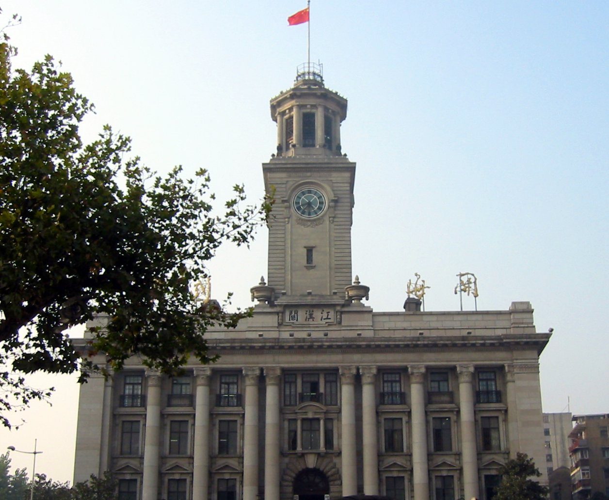 第五批 · 近现代重要史迹及代表性建筑封面