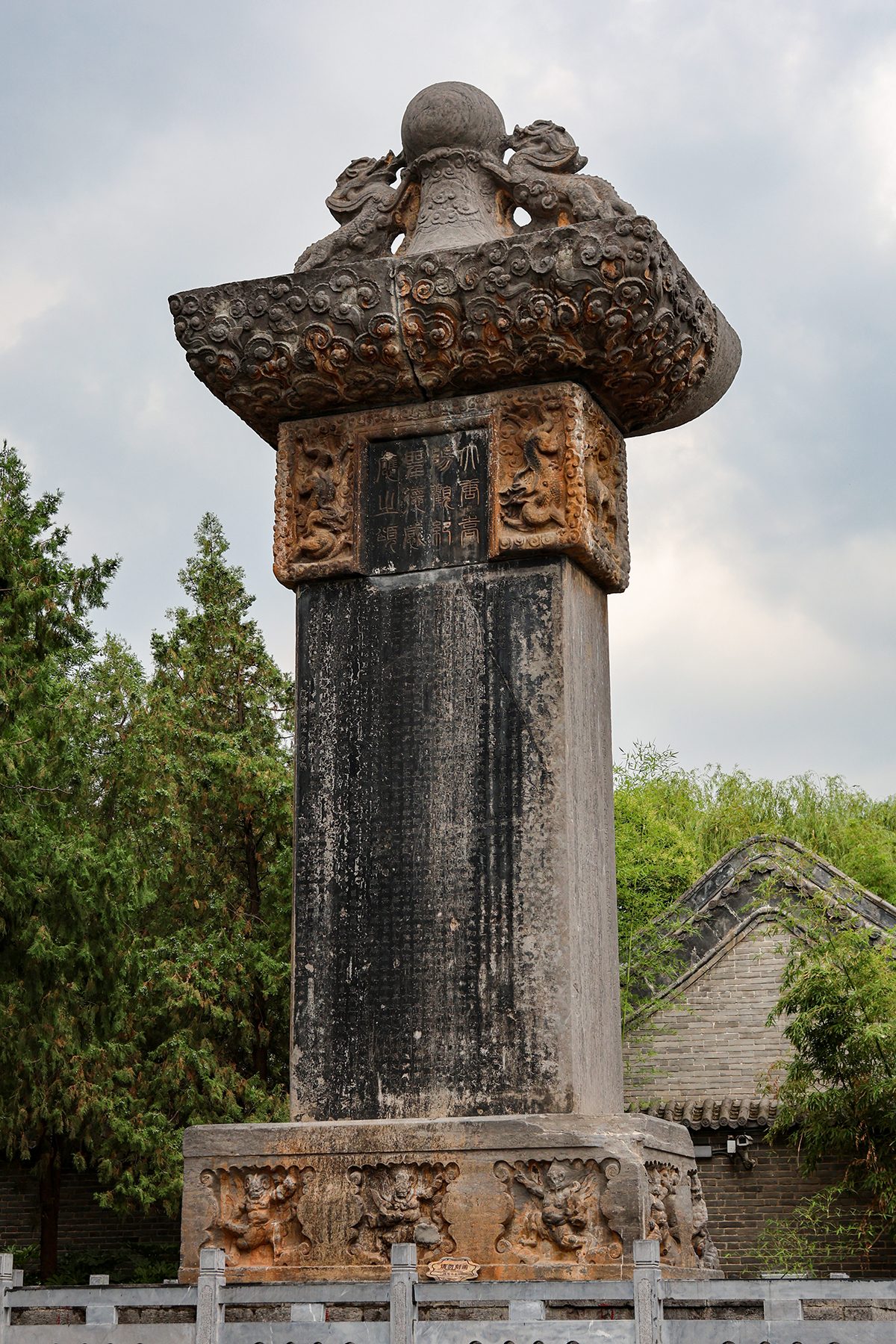 第五批 · 石窟寺及石刻封面