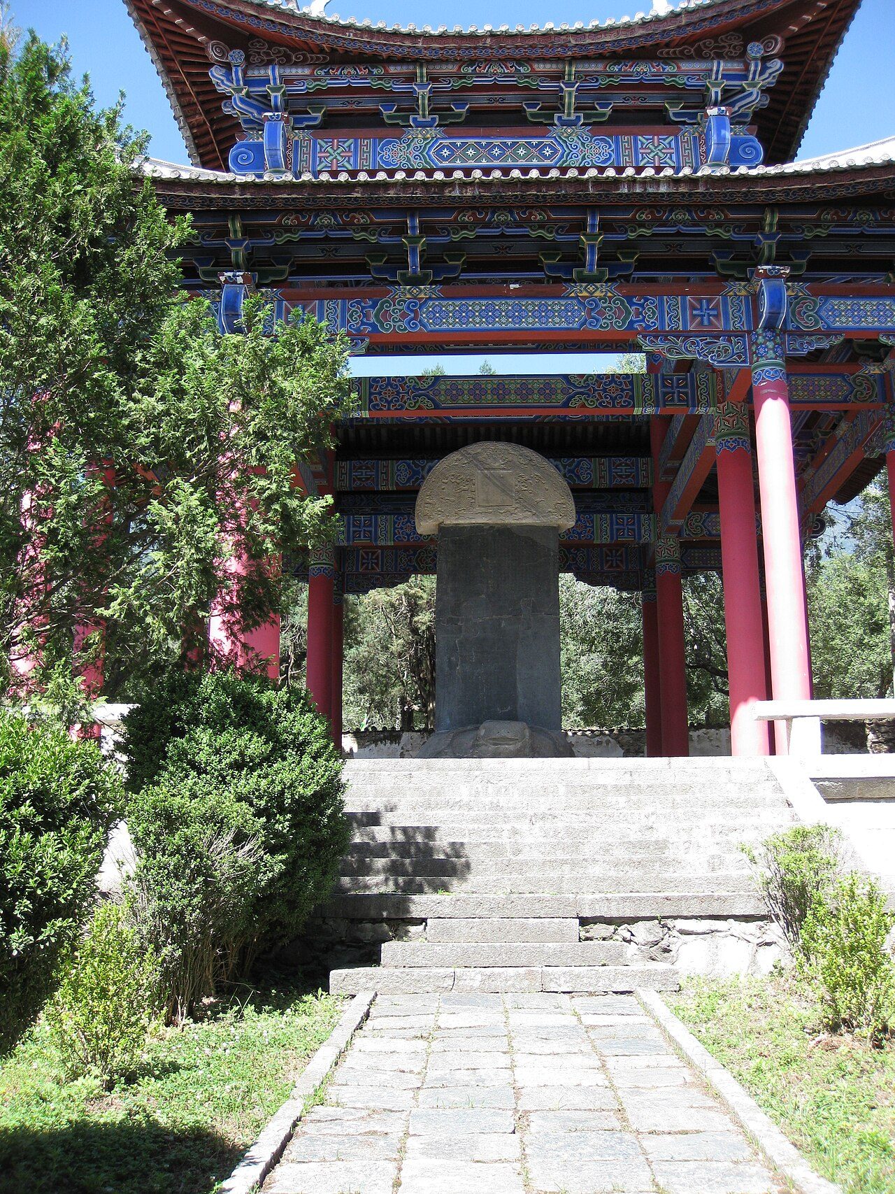 第五批 · 石窟寺及石刻封面
