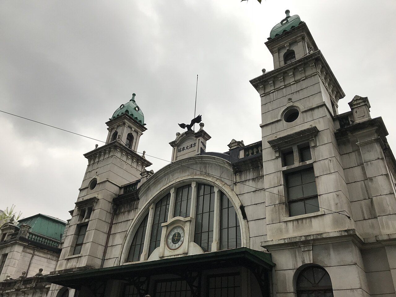 第五批 · 近现代重要史迹及代表性建筑封面