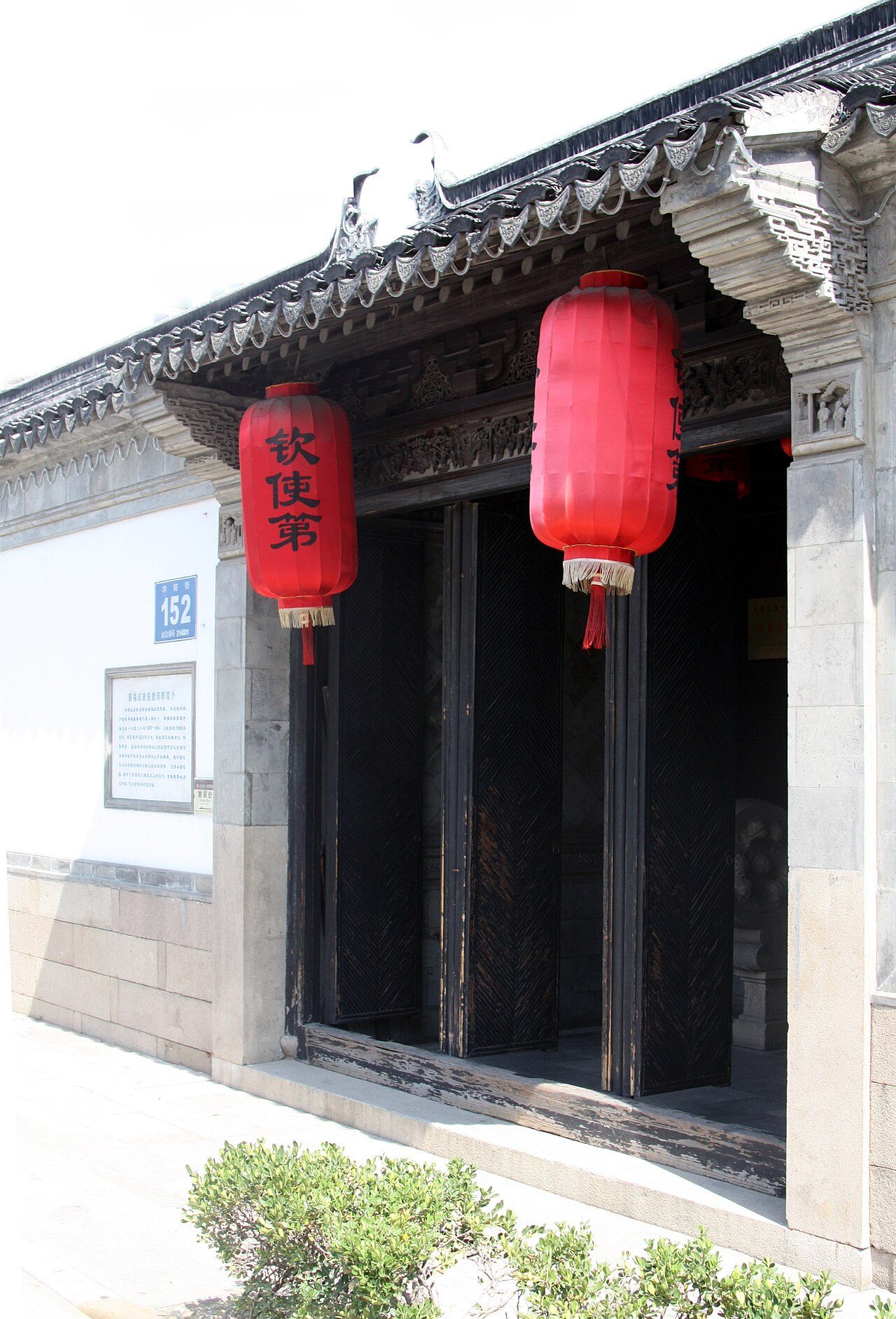 第五批 · 近现代重要史迹及代表性建筑封面
