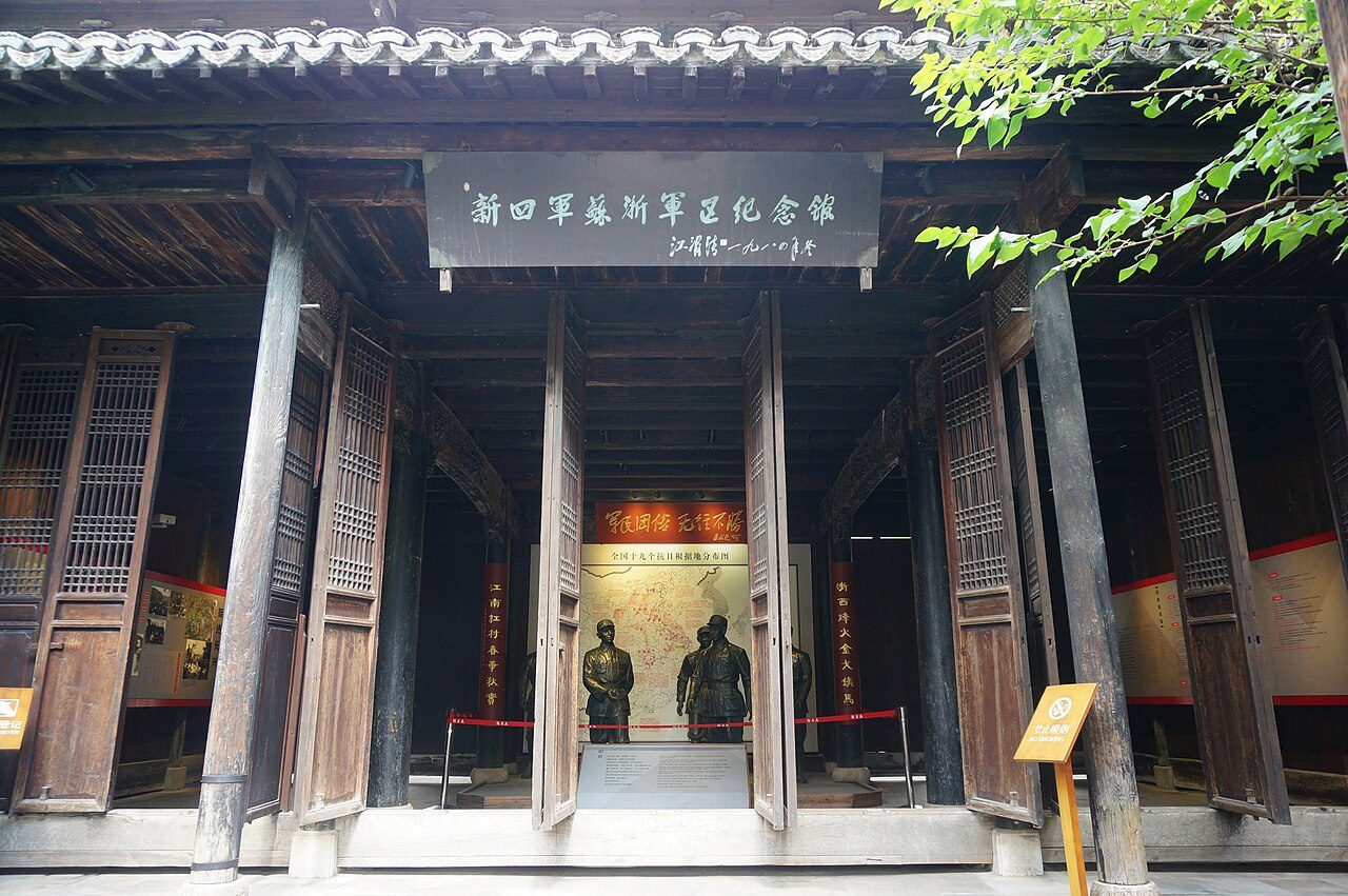 第五批 · 近现代重要史迹及代表性建筑封面