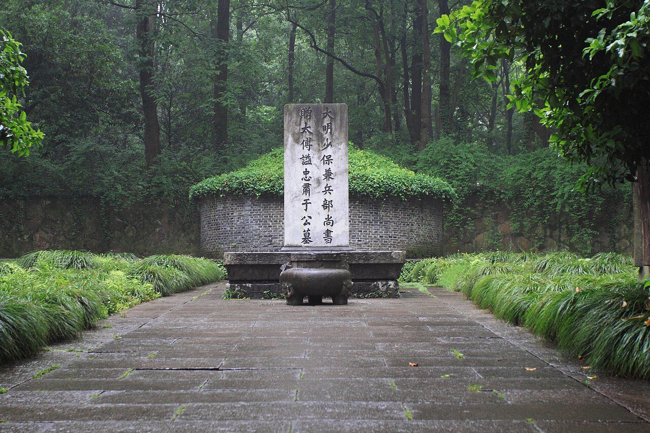 第六批 · 古墓葬封面
